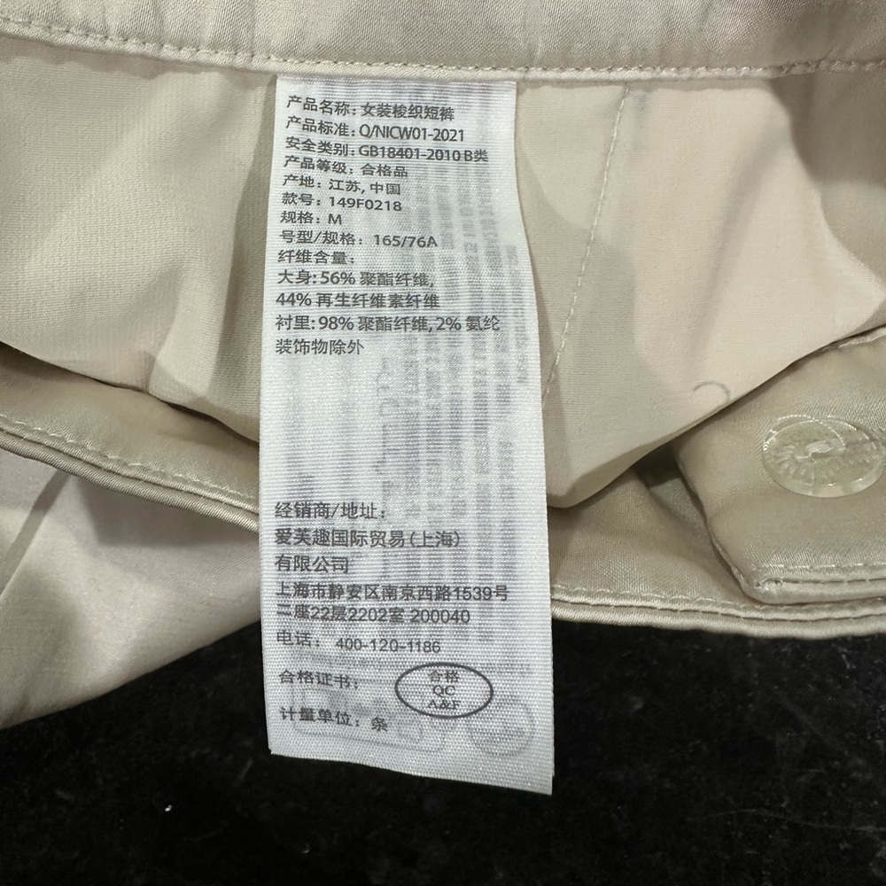 Abercrombie & Fitch Cream Women's silky tailored walking shorts sz medium - Picture 4 of 8